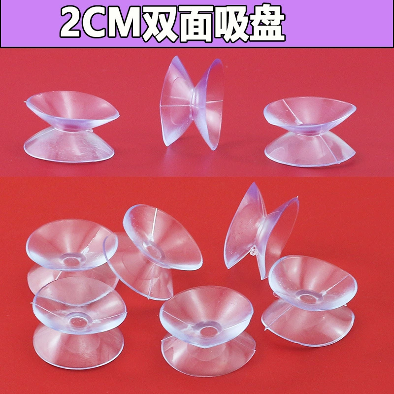 Small double-sided non-slip coffee table, 20mm, 30mm, 35mm