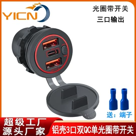 车载充电器;车身及附件;车载手机支架