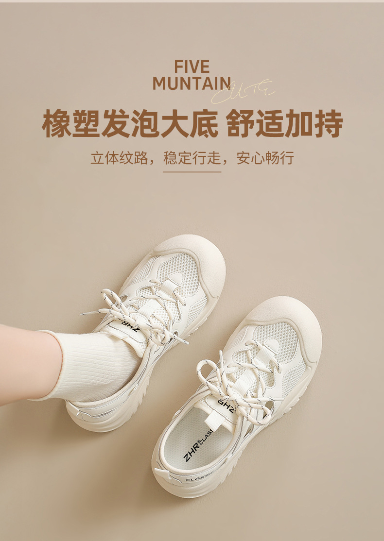 Sandal thể thao nữ quai chữ V mặt lưới thoáng khí — KS516E Màu be chi tiết 6