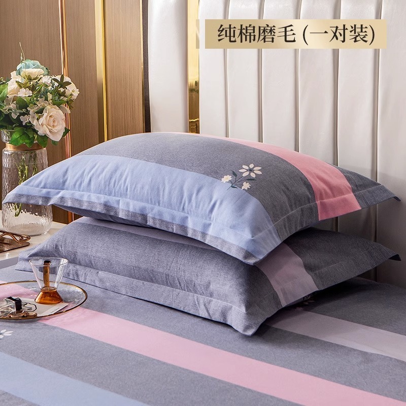 新款家用纯涤棉枕套48x74cm一对装加厚单人学生宿舍棉混纺单枕套|undefined