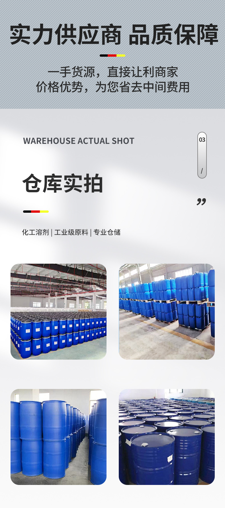 氯代环己烷_05.jpg