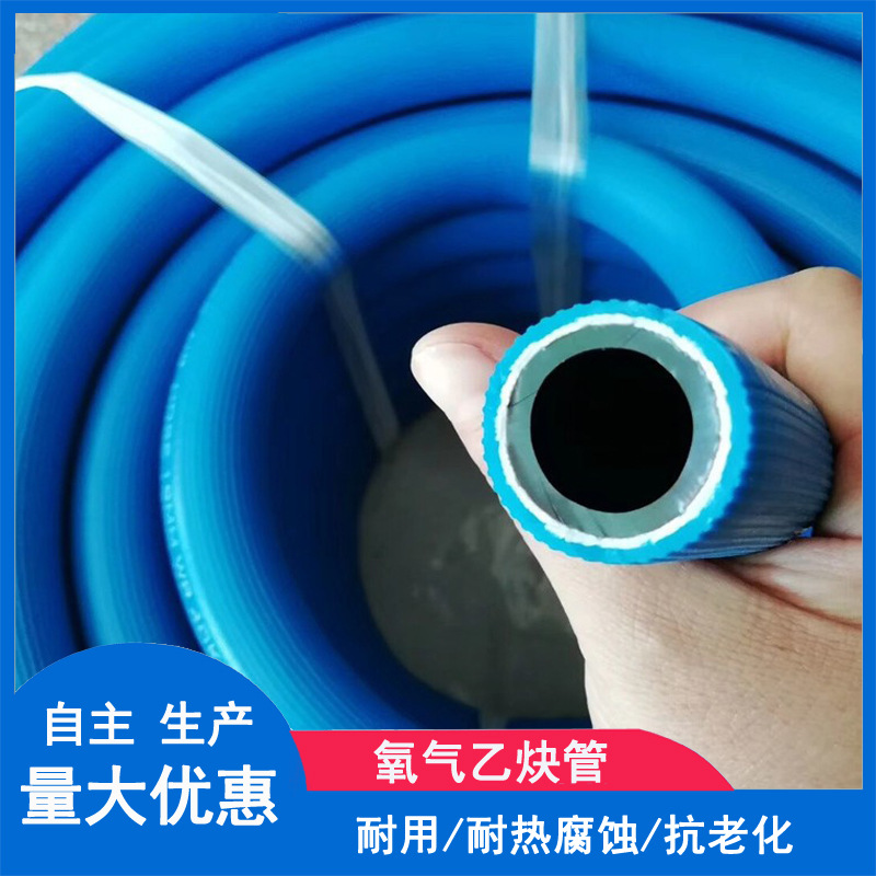 氧气乙炔管双面耐高压气割胶管风炮管空气管三胶两线耐压管