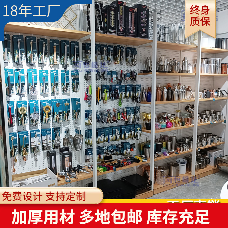 爆款置物架便利店洞洞板展示货架五金工具手机配件饰品洞洞板定制