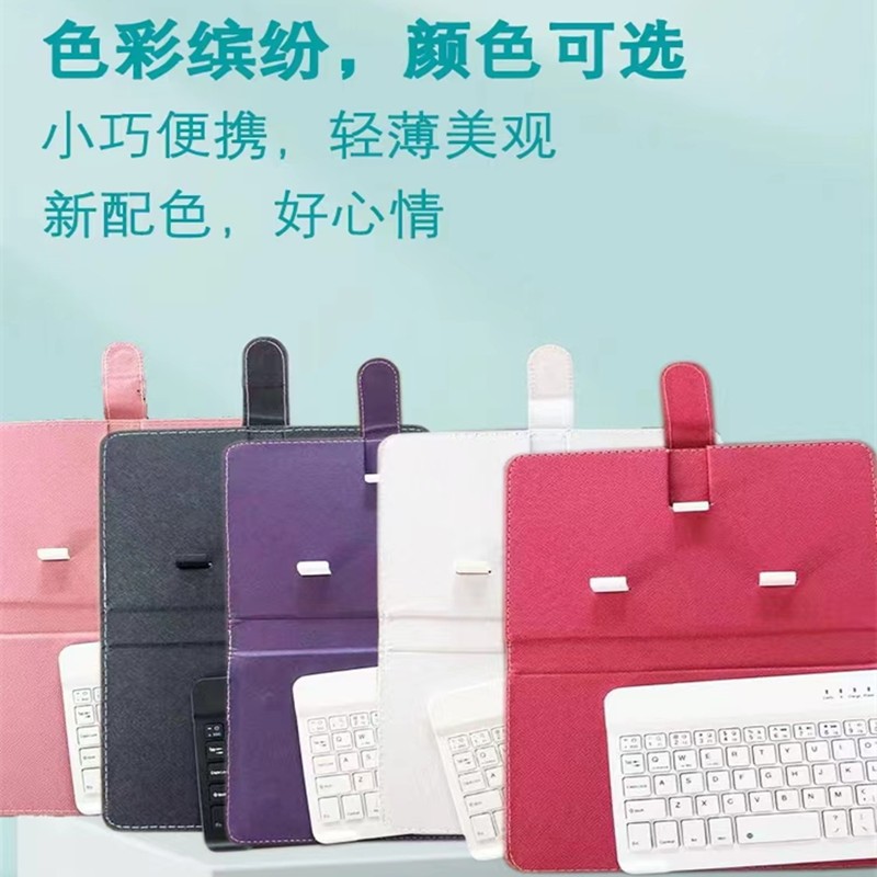 Funda de cuero con teclado Bluetooth para teléfono móvil, funda protectora multifunción inalámbrica de tres sistemas universal para oficina con soporte