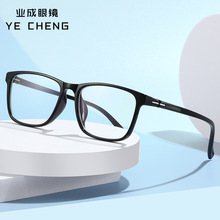 新款时尚舒适小方框平光镜电脑防护镜男 学生防蓝光近视眼镜架257