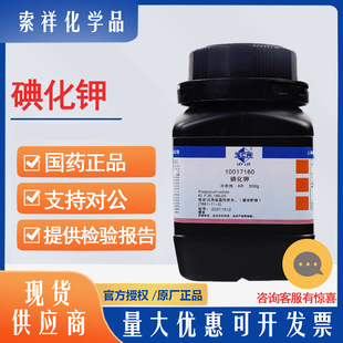 �⻯�AR&ge;99.0%�۠��ș��Ʒ���������Wԇ��500g�F؛7681-11-0