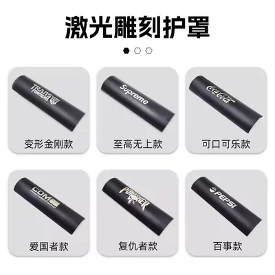 pipe anti-scald cover blackened, Motorcycle exhaust pipe