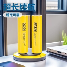 ����18650﮵��35E3500mAH����3C���˻��綯����ǿ���ֵ�