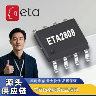 ETA2808 �̩ SOP-8 4.5-30Vݔ�� 3Aݔ�� ͬ������ DC-DC�D�QIC