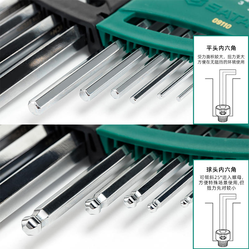 9P1E工具MRO内六角扳手套装中孔花型特长英制t型平头加长圆头