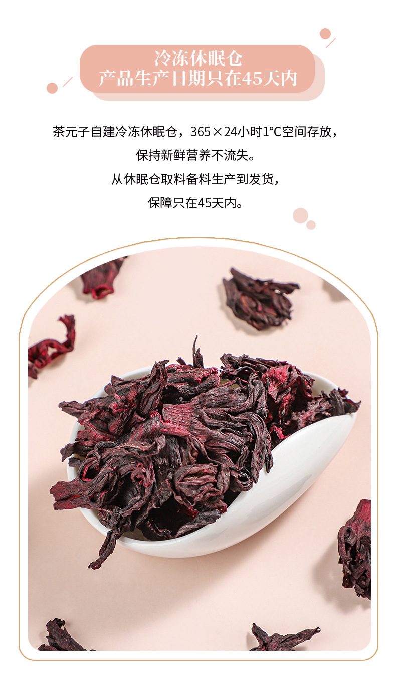 Dried Roselle Hibiscus Flowers Luo Shen Hua Whole Grade A Herbal Tea 50g specifications