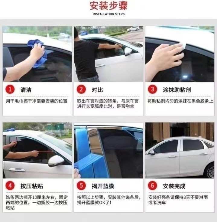 2016-2023 Mercedes-Benz E-Class S-Class Car Center Pillar Trim Modification Window Trim Stainless Steel