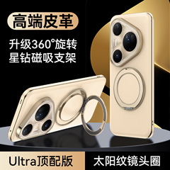 360 回転スタンド Huawei 社 Pura80 携帯電話ケース P80 超ハイエンド落下防止 P80 ビジネス保護カバーに適しています