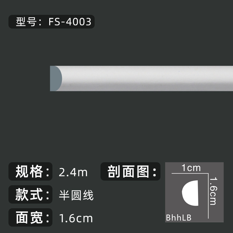 批发pu线条法式现代简约客厅背景墙圆弧软线轻奢卧室厨房仿石膏线|undefined