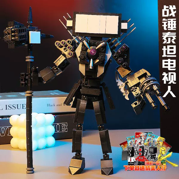 【Fight Edition】New Titan TV King + Warhammer