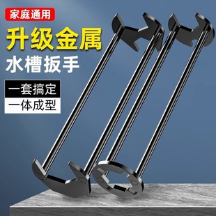 Bathroom Wrench Multi-Functional Sink Special Wrench Socket Faucet Water Pipe Disassembly and Installation Angle Valve Repair Artifact