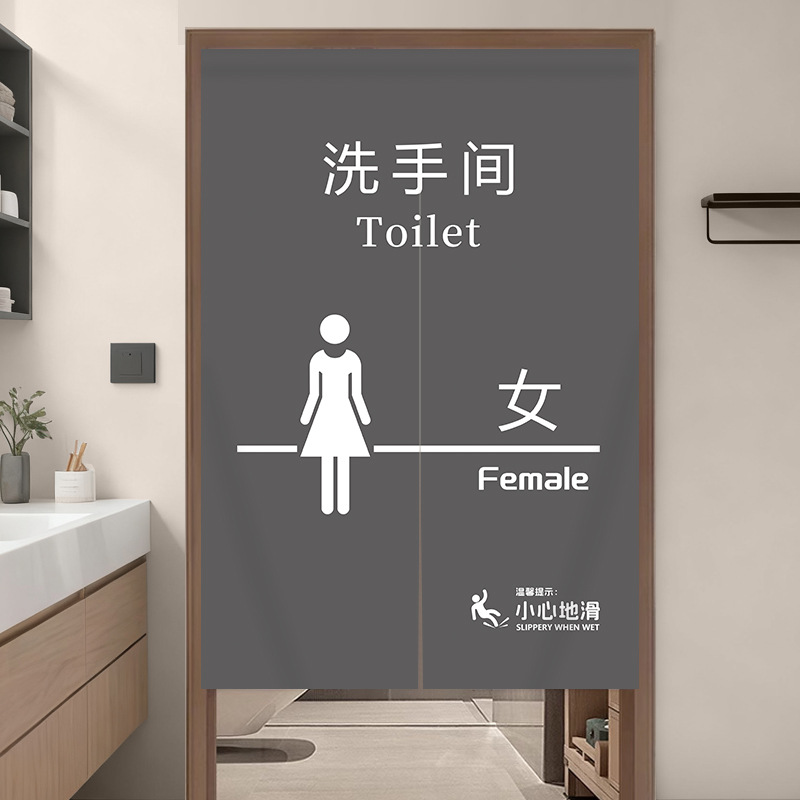 Bathroom 08 [Cotton and linen blended thickened model]