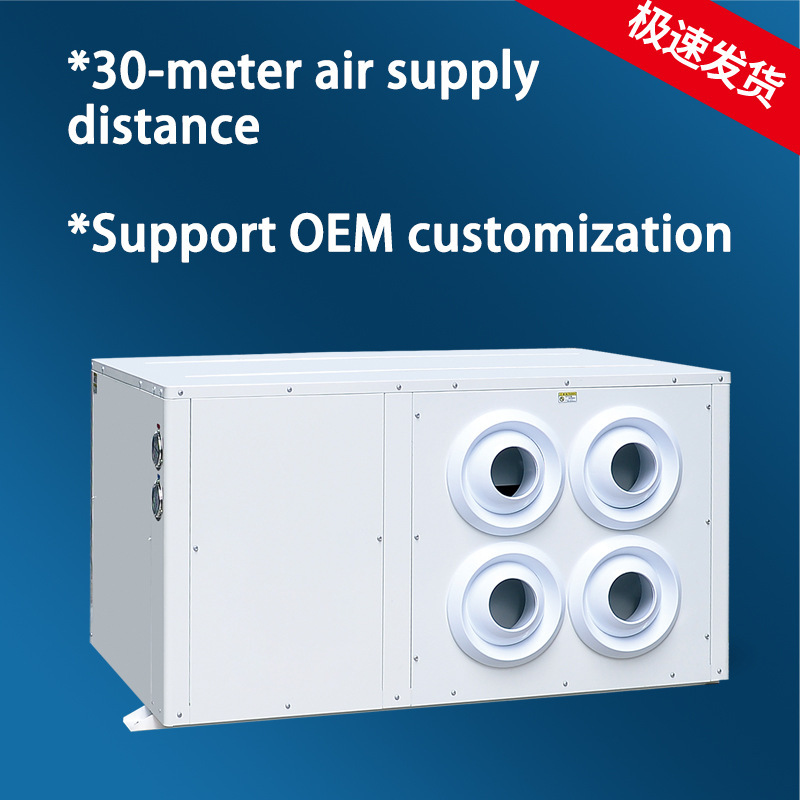 Industrial Cold Air Conditioning Evaporative Mobile Environmentally Friendly Water-Cooled Air Conditioner Factory Cooling Breeding Greenhouse Commercial Energy-Saving Air Conditioner