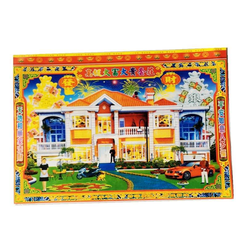 c12bd1a410564e1ef9e66dbd959cf9