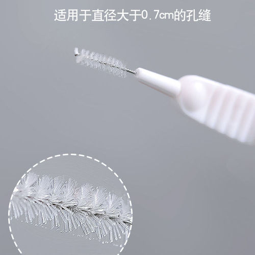 Shower cleaning brush mobile phone hole tooth cleaner cleaning artifact anti-clogging gap mini small cleaning brush cleaning brush