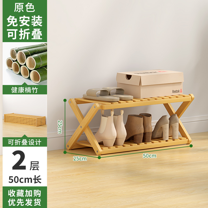 靴ラック多層家庭用屋内見栄えの良い靴キャビネット玄関ドアシンプルな屋内寮折りたたみ無料インストールストレージ|undefined