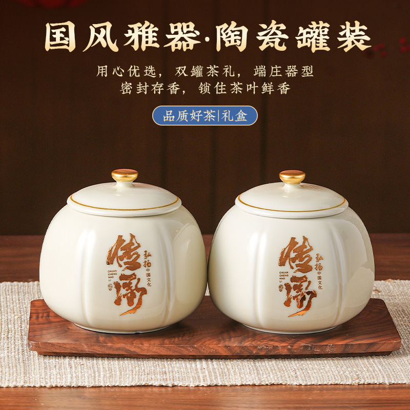 桂花红茶武夷山正山小种红茶浓香型茶叶自己喝高档礼盒送礼送长辈|undefined
