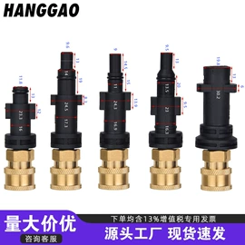 洗车水枪;其他洗车工具;喷嘴、喷头