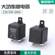 12V 24V 200A�����^���������ƿ���b����ֱ�������^�����܇