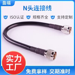 N�^�DN�^�B�Ӿ�  LMR400���| ͨӍԪ�������LMR400���|