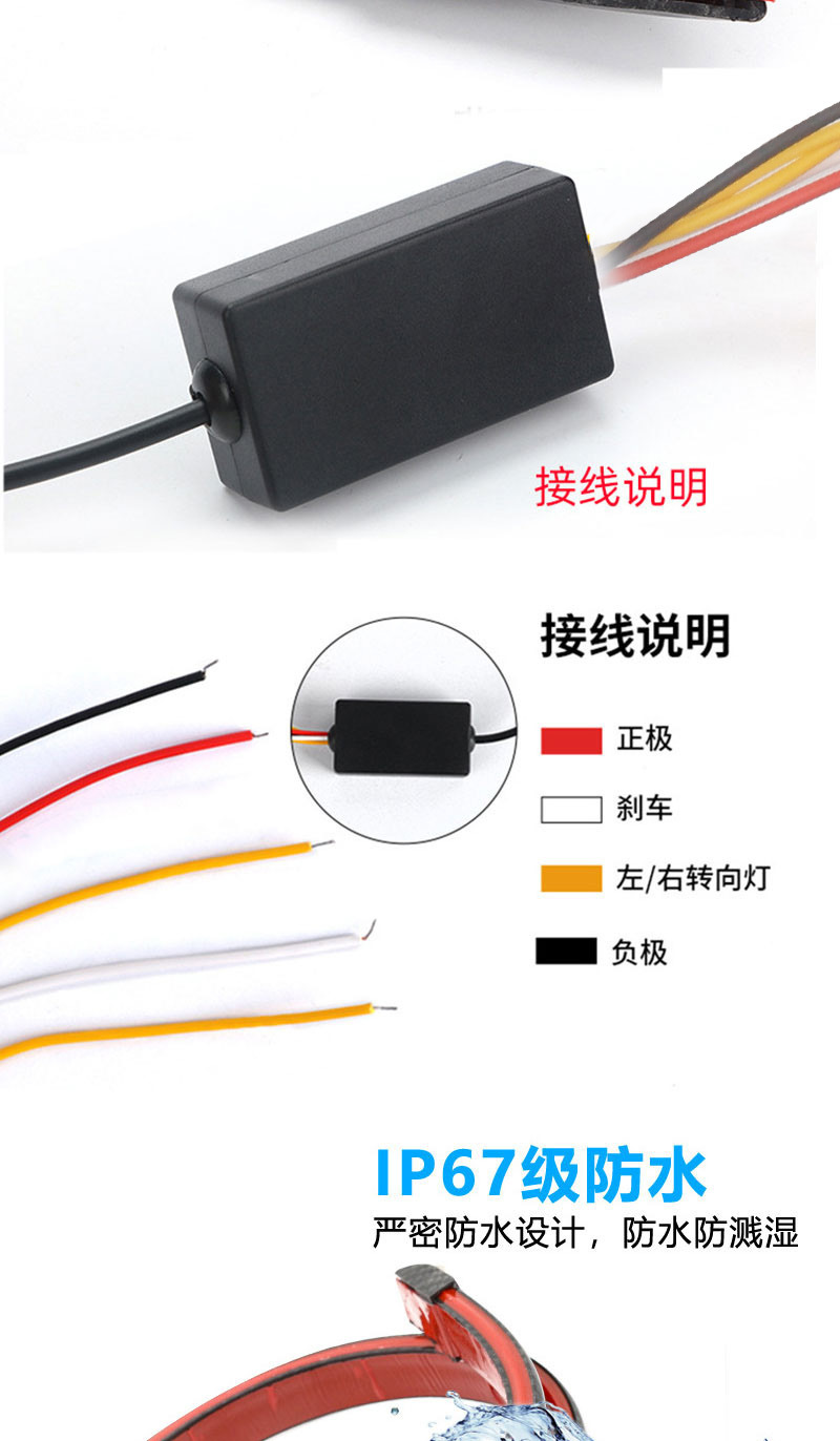 Car Carbon Fiber Tail Wing Light Car Restoration Neutral Tail Light Highlight Led Streamer Steering High Brake Light