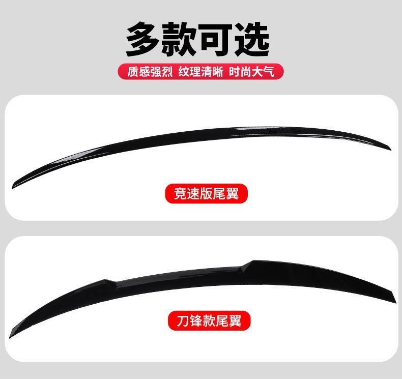 Suitable for 22-24 Saic Audi A7L Rear Wing Original Racing Version Fixed Wing Modification and Upgrade Black Warrior Set