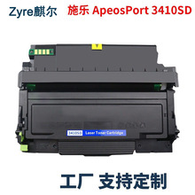 ���ø�ʿʩ��3410SD�ۺи�ʿ��ƬCT203485 CT203530 CT351281����