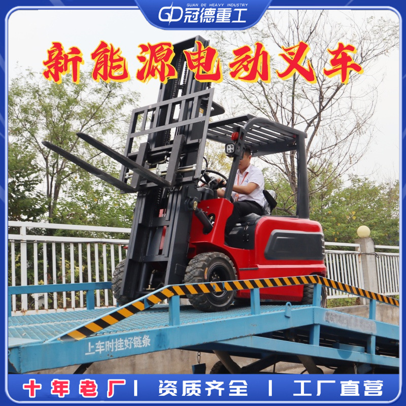 四轮座驾式2吨仓库电动叉车 电动前移式叉车液压搬运全自动堆高车