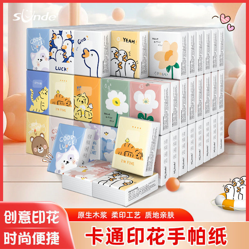 Cute Cartoon Printed Small Package Portable Handkerchief Tissue Small Package Handkerchief Facial Tissue Thickeneded Napkin Toilet Paper