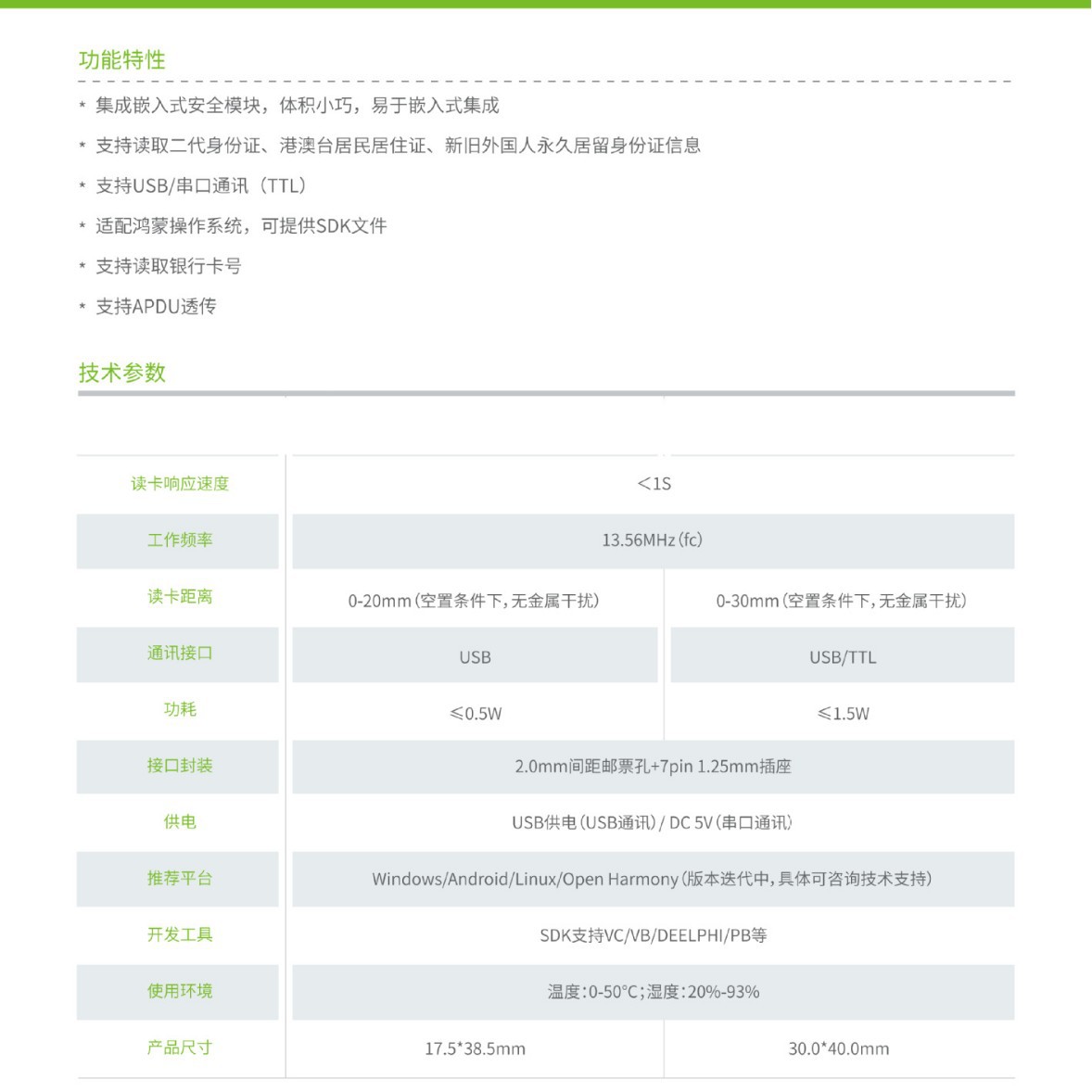 2025-11-25 17:55:50.jpg