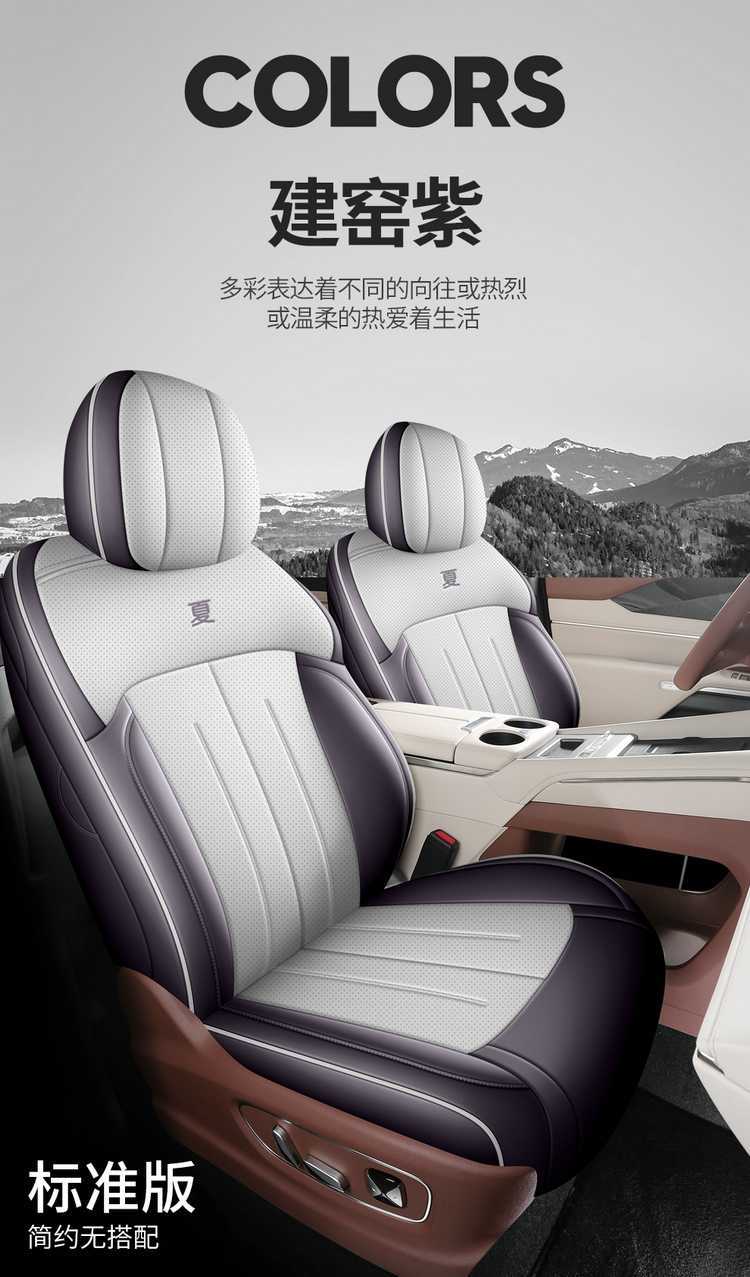 BYD Xia special full-coverage breathable seat cover perforated leather universal car seat cover for all seasons