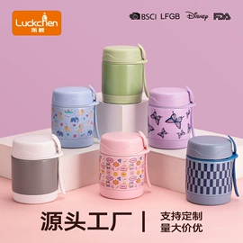 保温杯;焖烧杯;塑料杯