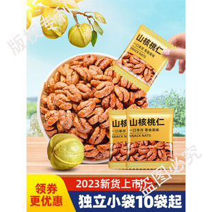 �R��ɽ������С��������С�����b2024��؛�ЋD��ʳ�Թ��ʸɹ�