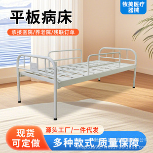 �T�\�\��ݔҺ�����B��Ժƽ�崲�^�����oƽ���o�����z�鴲�羳���
