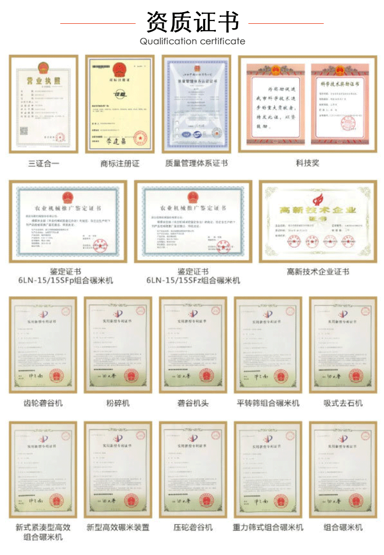 公司实力介绍_06