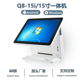 结算设备;人脸识别设备;收银台