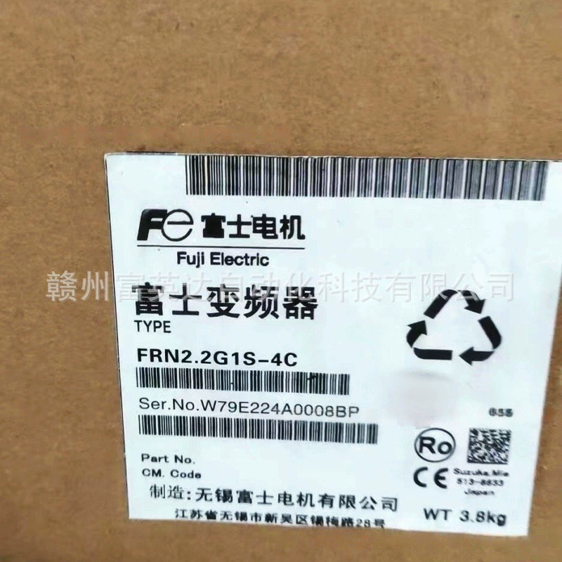 Инвертор FRN2.2G1S-4C, новинка, продажа по цене, продажа по реальной цене, бесплатная доставка.