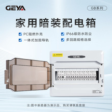 GEYA�������18P�҃Ȱ��b��·�R������b������ˮ�������