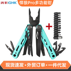 【ロゴなし】Honfeng Hanlang Pro 多機能ツールプライヤー GHK アウトドア多機能プライヤー コンビネーションレンチナイフ