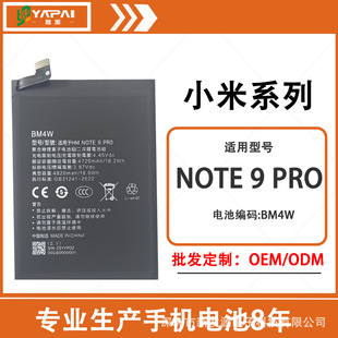 �m�üt��note9pro늳ش������t���֙C note9pro늳�ԭ�bbm4w���l