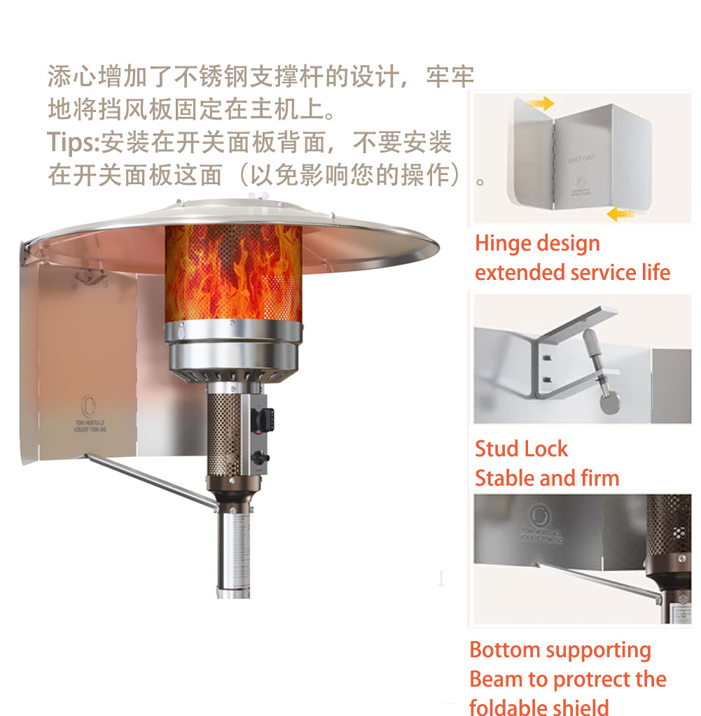 70% off 바람막이 & 스테인리스 지지대 및 연결 부품