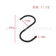 Factory wholesale two S type black hardware hook cross-border craft S hook multi-function metal hook hook