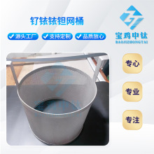 �ꖘO�WͰ  �K��⁾WͰ ��g⁾WͰ  ���I���ÉT���늘O