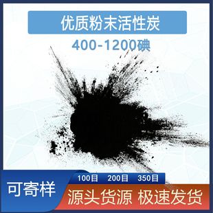 800���ĩ����̿�����ٟ�̎�������fӢ����ˮ200Ŀľ�|��ú�|��