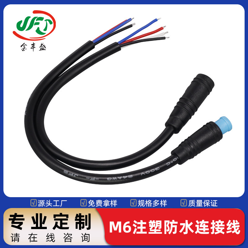 M6 Injection Molded Waterproof Cable Ip65 Signal Transmission Cable 4-Core Vehicle Power Cable Electric Vehicle Sensor Connection Cable